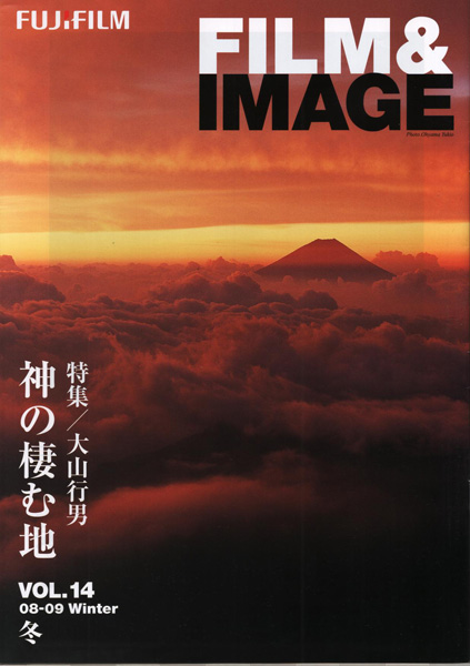 FILM&amp;IMAGE Vol.14 08-09 Winter