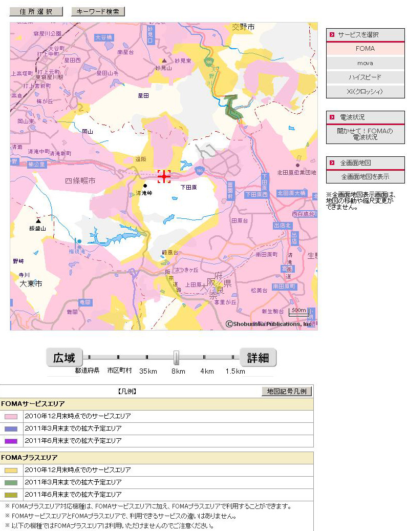 NTTドコモエリアマップ国道163号線清滝生駒道路区間付近
