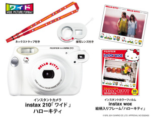 富士フイルム　インスタントカメラ　instax 210「ワイド」ハローキティ