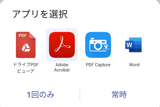 Android版firefoxでpdfがダウンロードできない Haniwaのページ 作者のblog