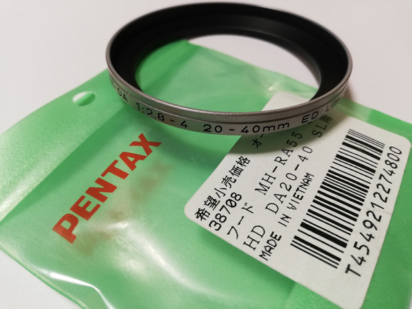 HD PENTAX-DA 20-40mmF2.8-4ED Limited DC WR専用フード（シルバー）：Huawei P20 lite（ANE-LX2J）、3.81mm(35mm版26mm相当)、F2.2開放、1/33.3秒、ISO160、プログラムAE、AWB