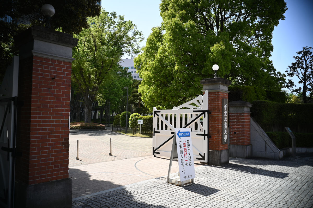 千葉工業大学通用門（旧鉄道第二連隊表門）（千葉県習志野市津田沼）：Nikon Z6、SG-image 18mm F6.3 ウルトラシンレンズ、18mm（35mm版換算27mm相当）、絞り優先AE（F6.3固定、1/200秒）、ISO-AUTO(ISO 100)、AWB（5530K）、APS-C（DX）フォーマット、マルチパターン測光、マニュアルフォーカス（MF）距離●2m、ピクチャーコントロール：オート、手ぶれ補正ON、高感度ノイズ低減：標準、手持ち撮影、フィルターなし、フード（37mm→30mmと30mm→37mmリング2段重ね）、Jpegをリサイズのみ