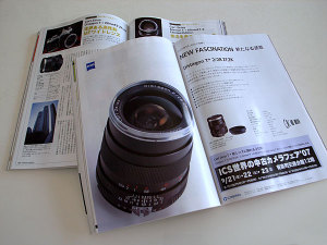 日本カメラ2007年10月号ファーストレビュー:Carl Zeiss Distagon T* 2/28 ZF