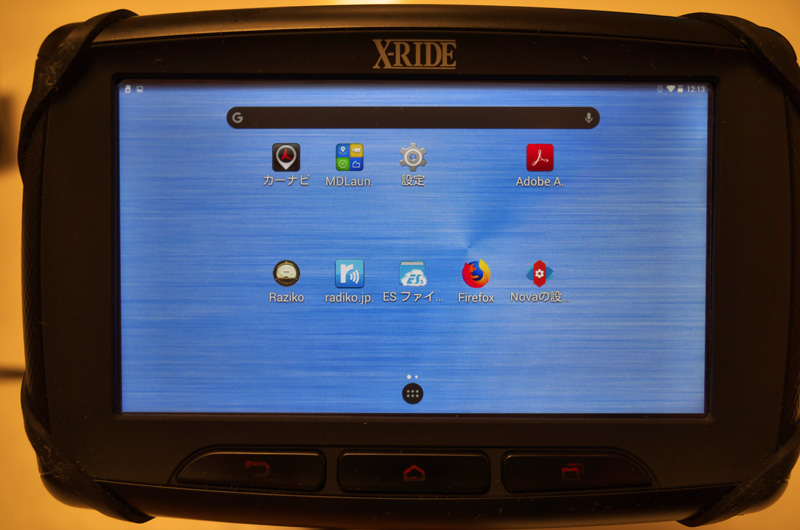 X-RIDE RX-XR550XL(android 4.4.2)でNova Launcherによるホーム画面