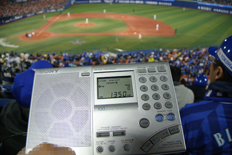 SONY ICF-SW7600GR、横浜スタジアムのナイトゲームにてRCC中国放送1350KHzを受信しているところ（2015年撮影）