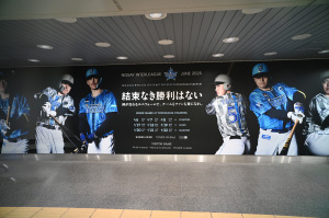 【写真】「結束なき勝利はない」ベイスターズ（京急横浜駅 横浜市西区）：Nikon Z6、Carl Zeiss Biogon T* 21mm F2.8(CONTAX G用)、F5.6、絞り優先AE、1/40秒、ISO-AUTO(ISO 2200)、AWB（4970K）、マルチパターン測光、 オートエリアAF、手ぶれ補正ON（ノーマル）、高感度ノイズ低減：標準、ピクチャーコントロール「オート」、手持ち撮影、KIPON CONTAX G-NIK Z マウントアダプター（コンタックスGマウントレンズ → ニコンZマウント変換）、シグマ光機球面平凸レンズ / SLB-50-1500PM（可視光域マルチコーティング）、フードなし、JPEGをリサイズのみ