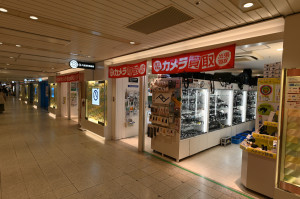八百富写真機店大阪駅中央店：Nikon Z6、AF-S NIKKOR 20mm f/1.8G ED、F8 絞り優先AE、1/125秒、ISO-AUTO(ISO 800)、AWB（4310K）、マルチパターン測光、 オートエリアAF、手ぶれ補正ON（ノーマル）、高感度ノイズ低減：標準、自動ゆがみ補正、ピクチャーコントロール「オート」、手持ち撮影、マウントアダプターFTZ、バヨネットフード HB-72、ニコンNCフィルター、JPEGからりサイズ