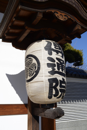【写真1】傳通院（伝通院・でんづういん）（東京都文京区）：Nikon D610、Ai Nikkor 35mm F2S、F8、絞り優先AE、1/400秒、ISO-AUTO(ISO 100)、AWB、ピクチャーコントロール：ポートレート、マルチパターン測光、マニュアルフォーカス（MF）、高感度ノイズ低減：標準、手持ち撮影、Nikon L37cフィルター、HN-3フード